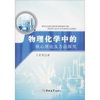 �������W(xu��)�еĺ�����Փ������̽��