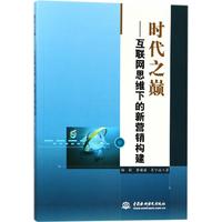 �r(sh��)��֮�p����(li��n)�W(w��ng)˼�S�µ���?t��ng)I(y��ng)�N��(g��u)��