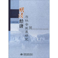 ���彛(j��ng)���c����l(f��)չ�о�