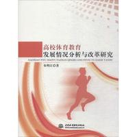 ��У�w�������l(f��)չ��r�����c�ĸ��о�