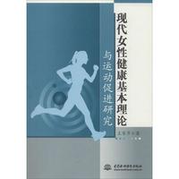 �F(xi��n)��Ů�Խ���������Փ�c�\(y��n)��(d��ng)���M(j��n)�о�