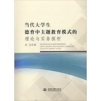 ������W�����������}����ģʽ����Փ�c����̽��