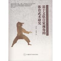 �����Ļ����X(ju��)ҕ�ǵ��w�����g(sh��)�о�