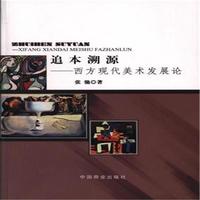 ׷����Դ�������F(xi��n)�����g(sh��)�l(f��)չՓ