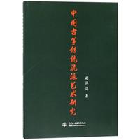 �Ї�(gu��)�Ź~���y(t��ng)����ˇ�g(sh��)�о�