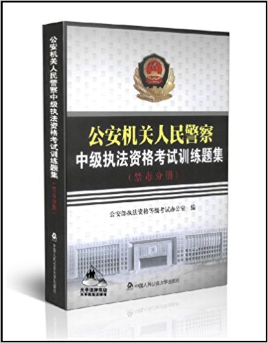 �����C(j��)�P(gu��n)���񾯲��м�(j��)��(zh��)���Y��ԇӖ(x��n)���}���������փ�(c��)��