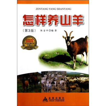 �����B(y��ng)ɽ�򣨵�3�棩