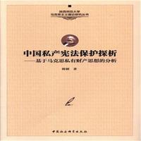 �Ї�˽�a(ch��n)�������o̽��