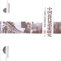 �Ї�����؛��ʷ�о��������y�����͵�؛���wϵ