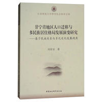 �ʌ���؅^(q��)�˿��w���c�������ס��ְl(f��)չ��׃�о��������������P(gu��n)ϵ�c��Ԫ�Ļ��l(f��)չҕ��