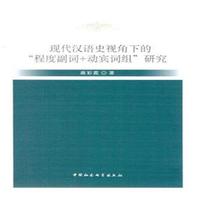 �F(xi��n)���h�Zʷҕ���µġ��̶ȸ��~ ���e�~�M���о�