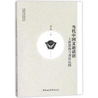 ��(d��ng)���Ї���ՓԒ�Z�����w����(g��u)�c�����Jͬ