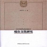 �Ї����ϵ؅^(q��)�˹��Ļ��о�