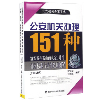 �����C(j��)�P(gu��n)�k��151�N�ΰ��������ɵ��J(r��n)����̎�P���C��(j��)��(bi��o)��(zh��n)�c�����m�ÈD�⣨2015�棩