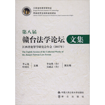 �ڰˌ��M�_���WՓ���ļ���������ʡ����W�о��������2017�꣩