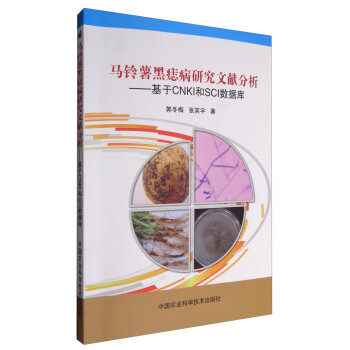 �R������벡�о��īI(xi��n)����--����CNKI��SCI��(sh��)��(j��)��