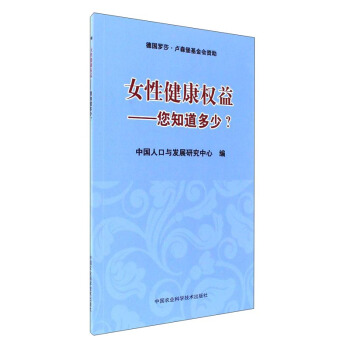 Ů�Խ�������--��֪������