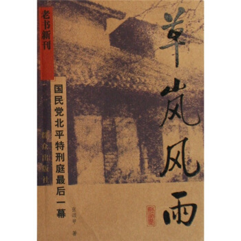 �ݍ��L�ꡪ�������h��ƽ����ͥ���һĻ