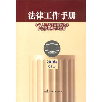 ���ɹ����փ�(c��)��2016���7݋��