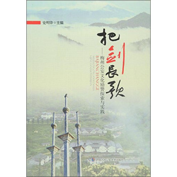 �ф��L(zh��ng)�衪��÷�ݹ����Ļ���(l��)��̽���c��(sh��)�`