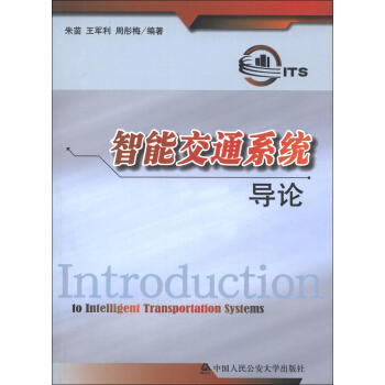 ���ܽ�ͨϵ�y(t��ng)��Փ