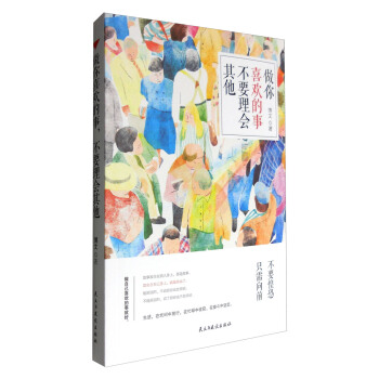 ����ϲ�g�����£���Ҫ���(hu��)����