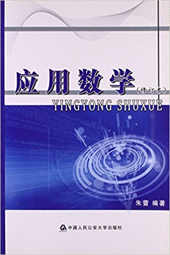 ��(y��ng)�Ô�(sh��)�W(xu��)����ӆ����