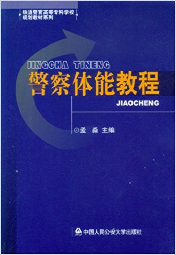 �����w�̳̣ܽ��F�����ٸߵȌ��ƌW(xu��)УҎ(gu��)���̲�ϵ��)