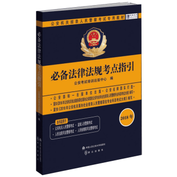 �����C(j��)�P(gu��n)������񾯲쿼ԇ���ý̲� �؂䷨�ɷ�Ҏ(gu��)���c(di��n)ָ��