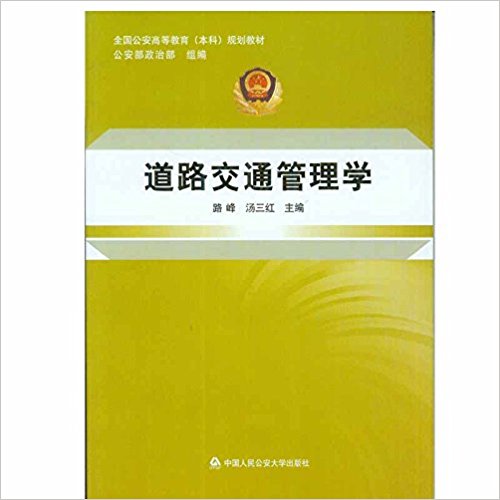 ��·��ͨ����W��ȫ�������ߵȽ��������ƣ�Ҏ(gu��)���̲ģ�