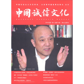 �Ї��\���Ļ���2018���1݋��