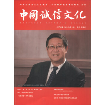 �Ї�(gu��)�\(ch��ng)���Ļ���2017���4݋��