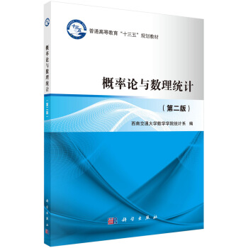 ����Փ�c��(sh��)���y(t��ng)Ӌ���ڶ��棩