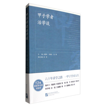 ���ӌW(xu��)���ΌW(xu��)Մ