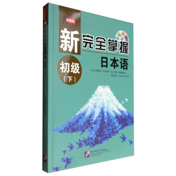 ����ȫ�����ձ��Z(y��) ����(j��)���£�����ͬ���Ԝy(c��)�}����1MP3��