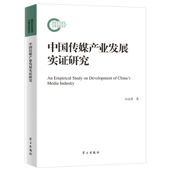 �Ї���ý�a(ch��n)�I(y��)�l(f��)չ���C�о�