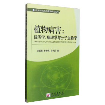 ֲ�ﲡ������(j��ng)��(j��)�W(xu��)������W(xu��)�c��������W(xu��)