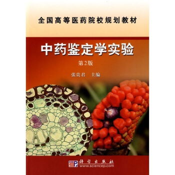 ��ˎ�b���W(xu��)��(sh��)�(y��n)���ڶ��棩