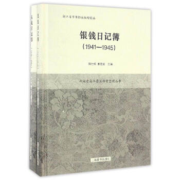 ƽ���϶��S�u�@�n�����텲�����y�X��ӛ����1941��1950��