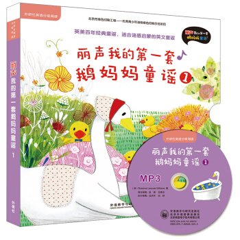 ���ҵĵ�һ���Z����ͯ�{1��������Ӣ�Z�ּ���x �c�x�� ����P��