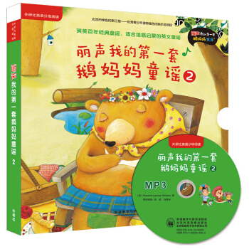 ���ҵĵ�һ���Z����ͯ�{2��������Ӣ�Z�ּ�(j��)��x �c(di��n)�x�� ����P��