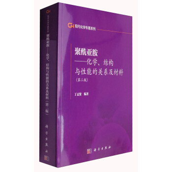 ���������������W(xu��)���Y(ji��)��(g��u)�c���ܵ��P(gu��n)ϵ�����ϣ��ڶ��棩