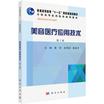 �����t(y��)����(y��ng)�ü��g(sh��)����2�棩