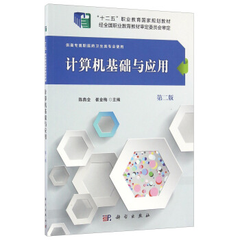 Ӌ(j��)��C(j��)���A(ch��)�c��(y��ng)�ã��ڶ��棩