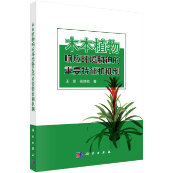 ľ��ֲ��푑�(y��ng)�h(hu��n)���{�ȵ���Ҫ�����͙C��