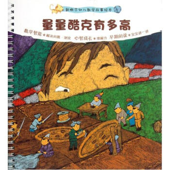 �¸����׃���(sh��)�W(xu��)�����L���ڶ�������������ж��