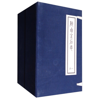 �����ʯ־(2����20��)(��)