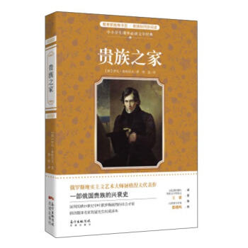 �V�|���ǳ����� ��С�W���n����x�ČW���� �F��֮��/��С�W���n����x�ČW����