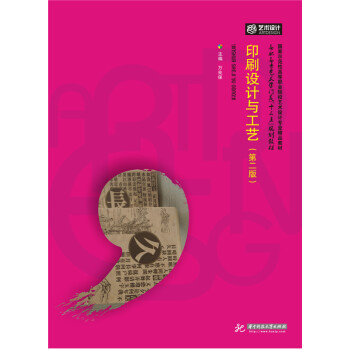 ӡˢ�O(sh��)Ӌ(j��)�c��ˇ(��2��)