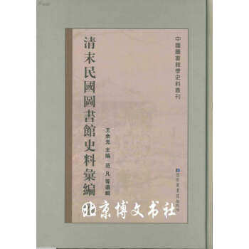 �Ї��D���^�W(xu��)ʷ�υ�������ĩ����D���^ʷ�υR�������b��22��(c��)��